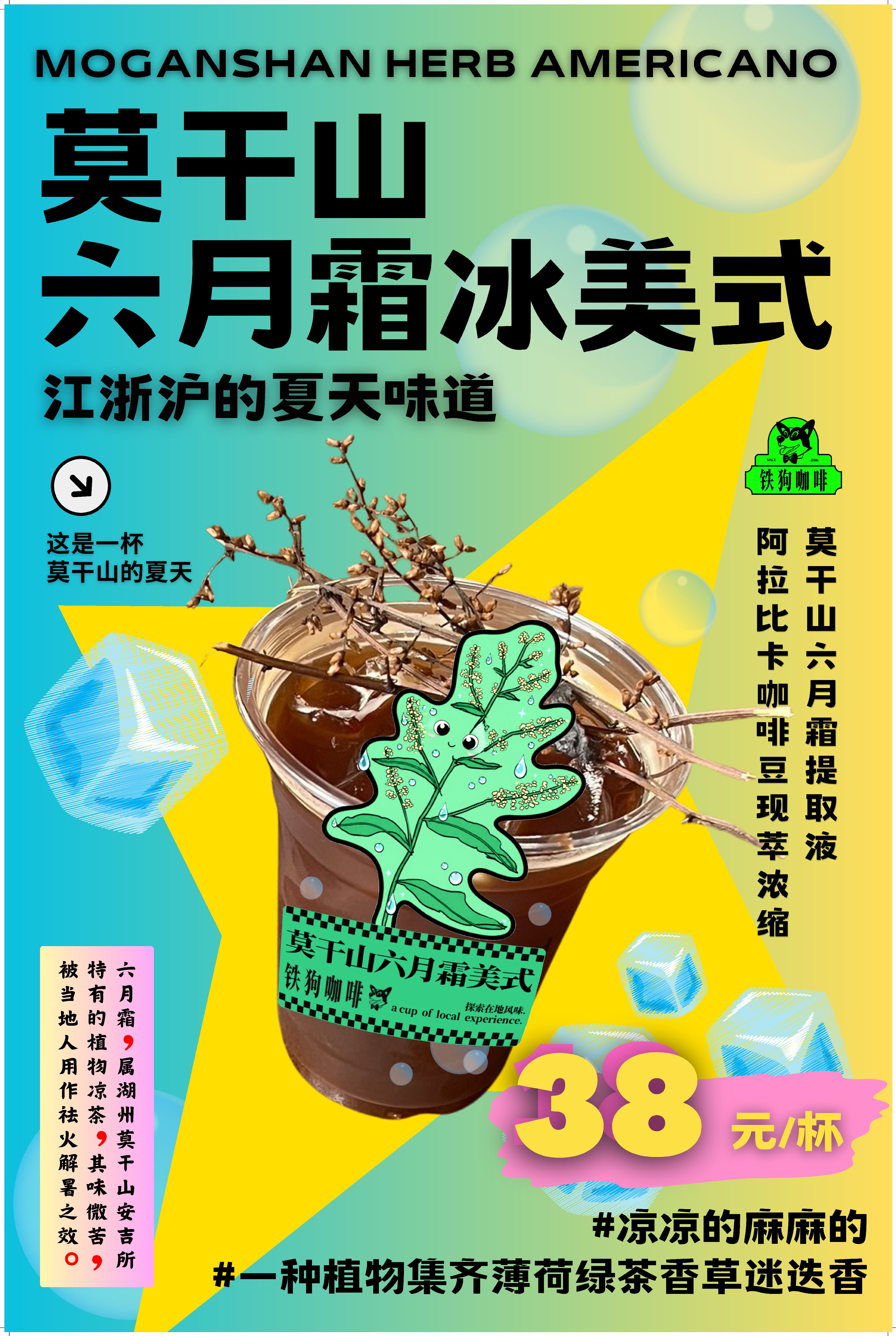 模糊产品海报预览