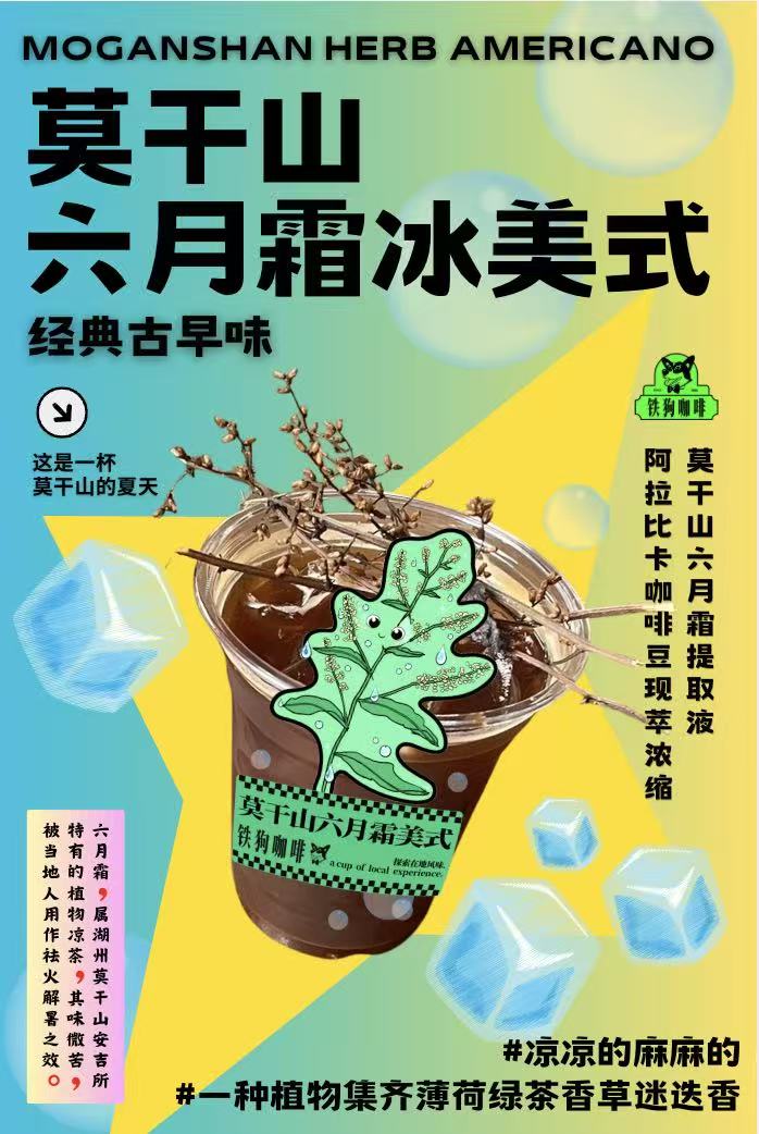 模糊产品海报预览