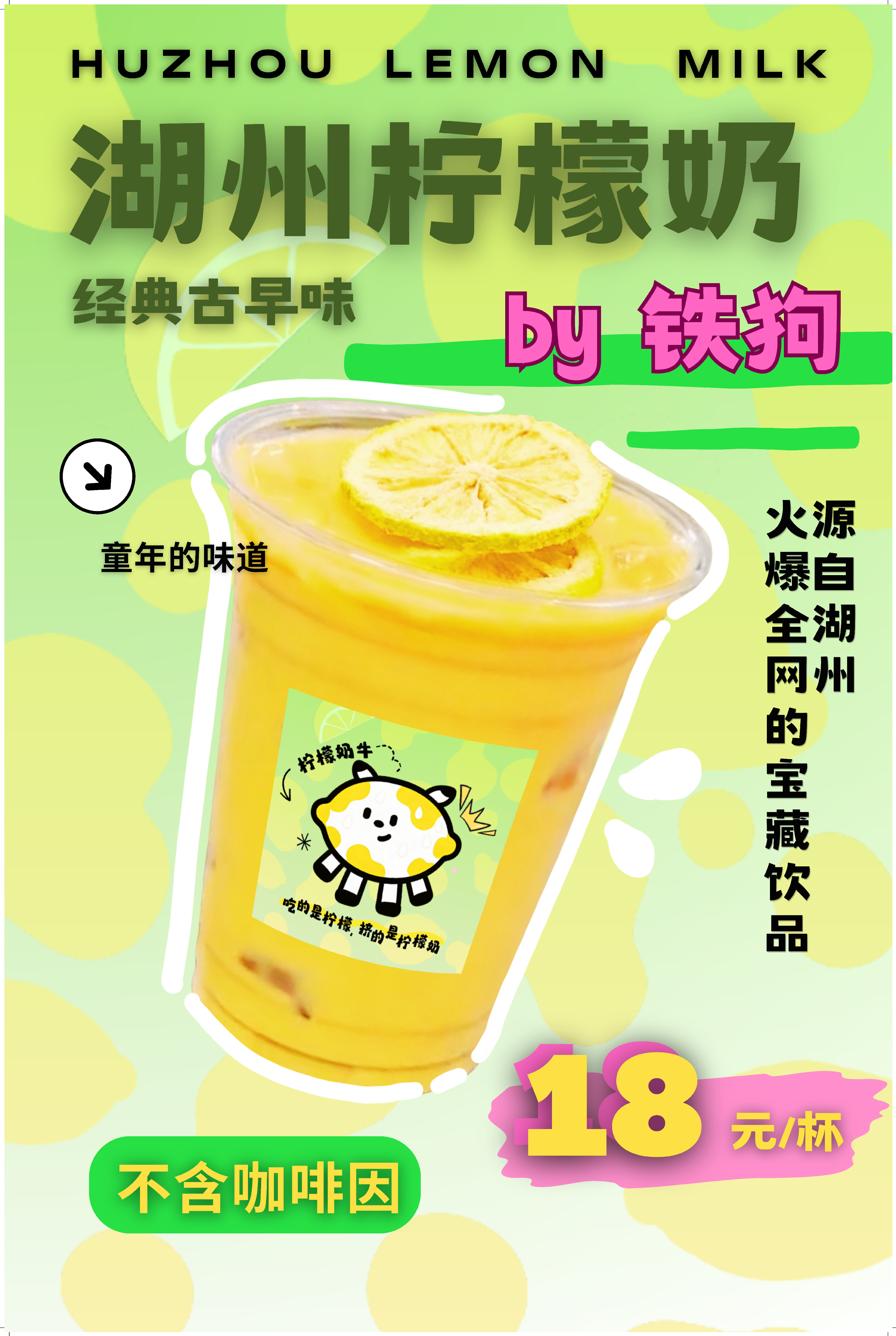 模糊产品海报预览