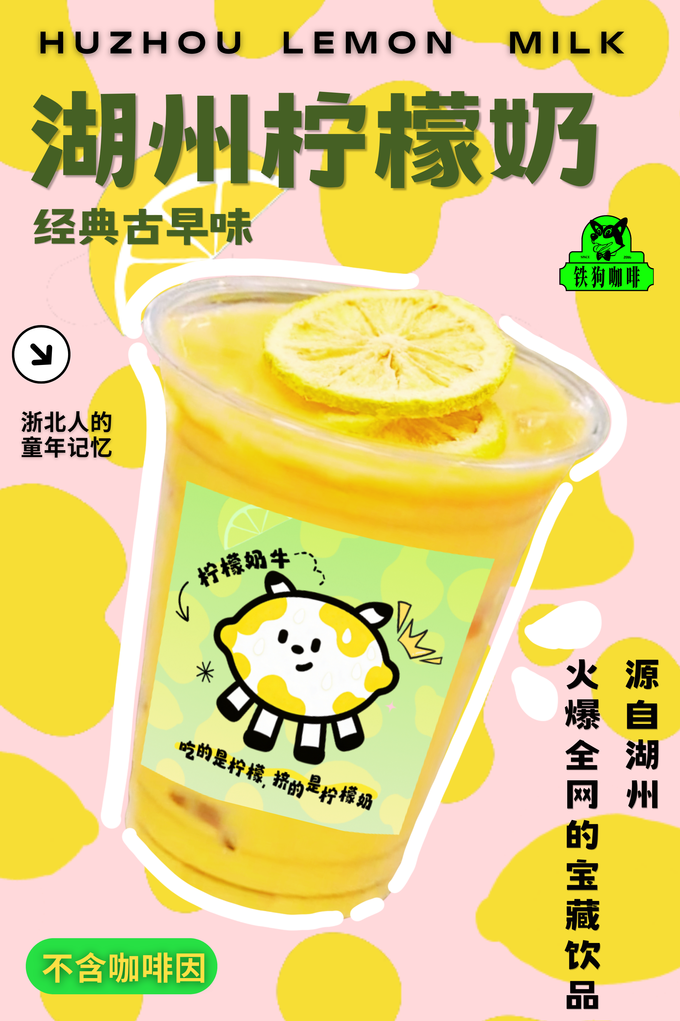 模糊产品海报预览