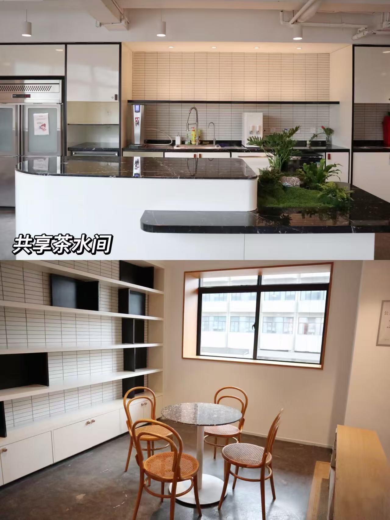 日常配套与休闲区域