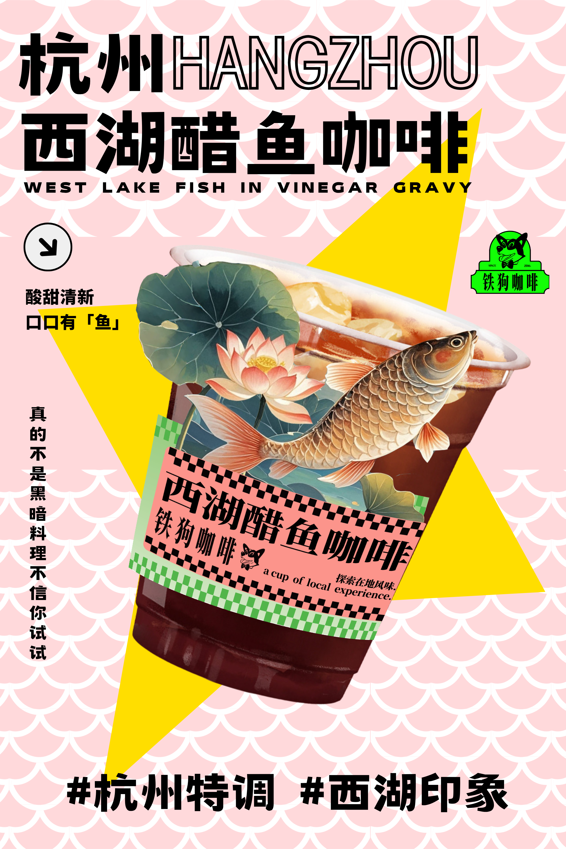 模糊产品海报预览